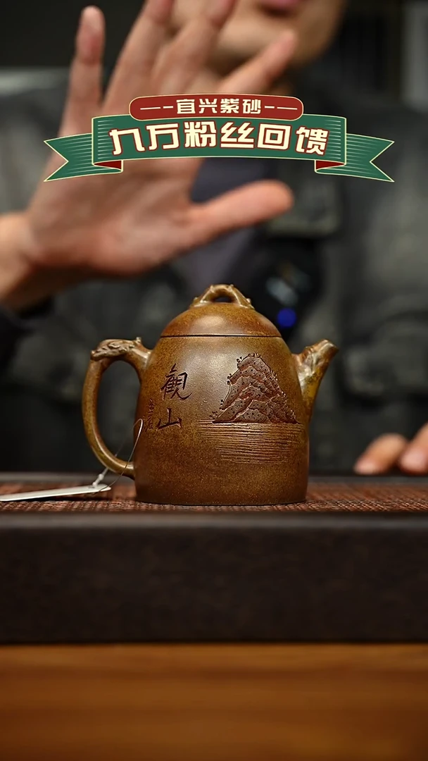 茶壶紫砂宜兴原矿 手工 紫砂壶容量200cc