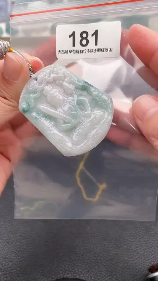颈饰未镶嵌翡翠天然缅甸翡翠A货181