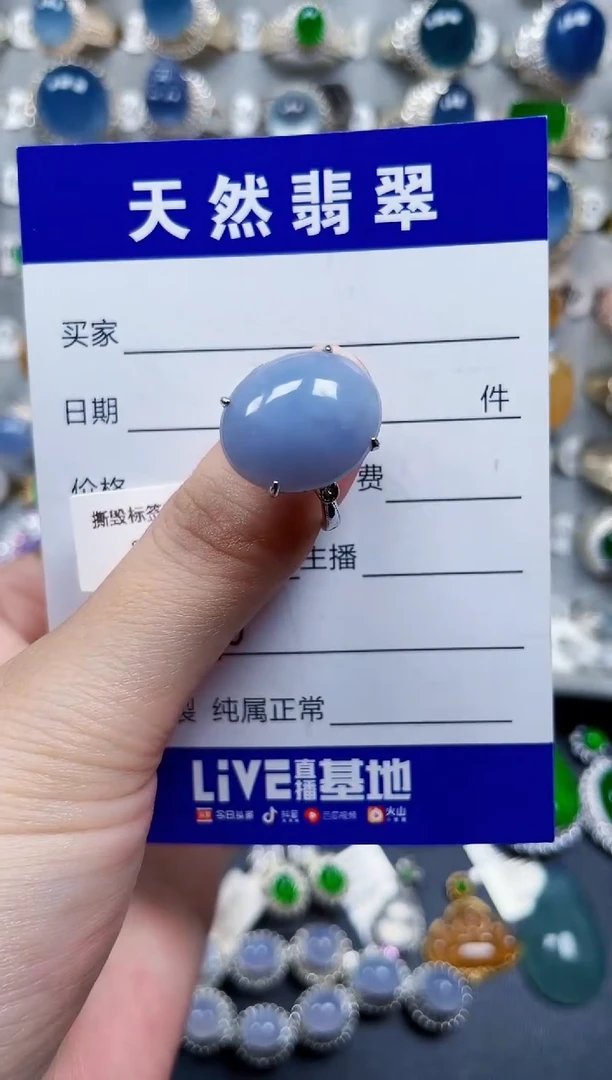 银S925镶嵌戒指翡翠350