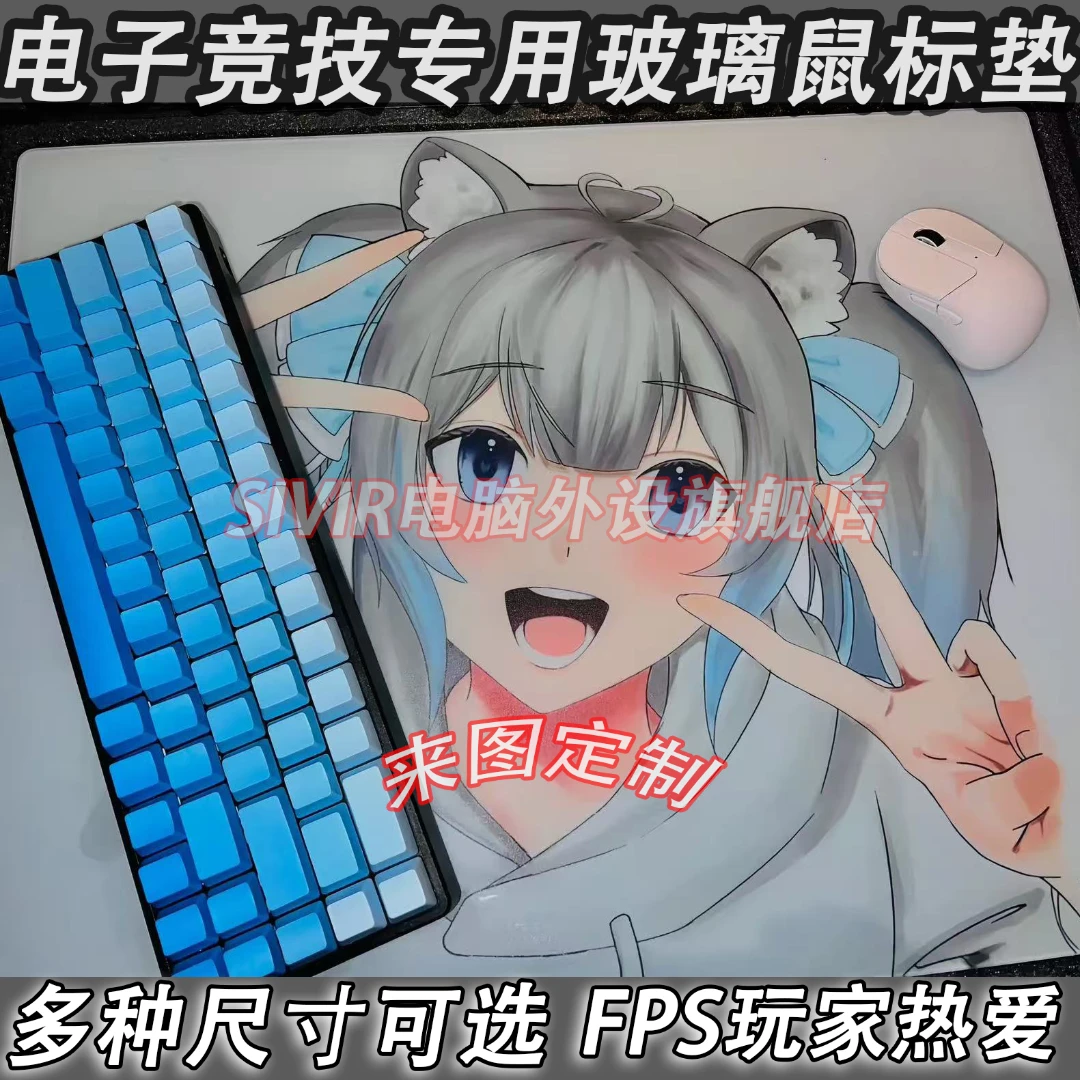SIVIR大号电竞钢化玻璃鼠标垫动漫顺滑游戏顺滑个性二次元鼠标垫
