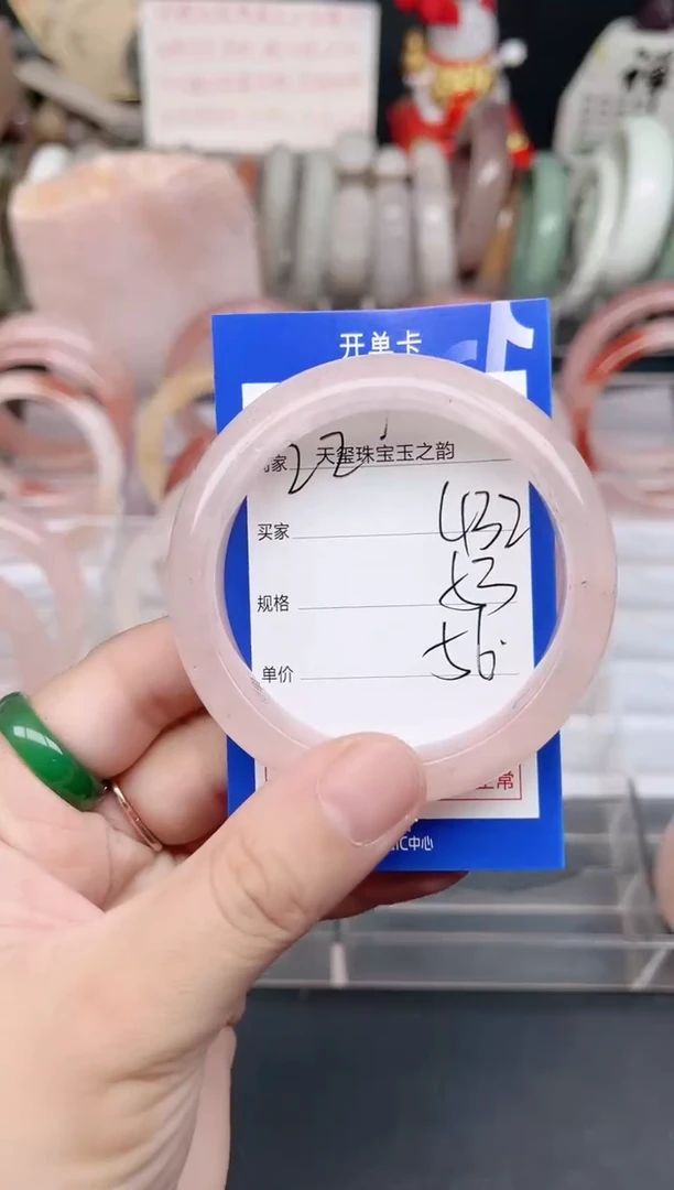 未镶嵌手镯石英质玉432