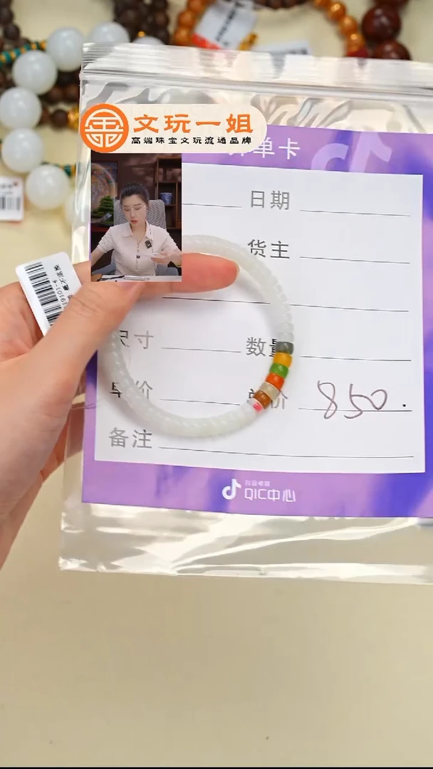 和田玉未镶嵌珠宝奇石添***店玉