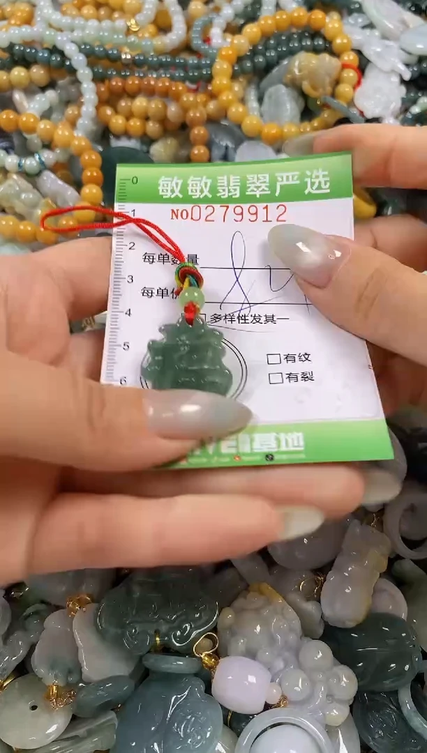 翡翠未镶嵌颈饰闪购0279912多样性发其一