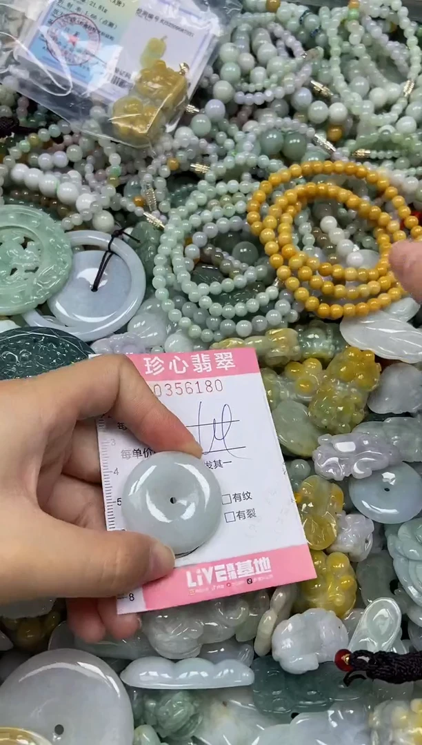 颈饰未镶嵌翡翠闪购0356180