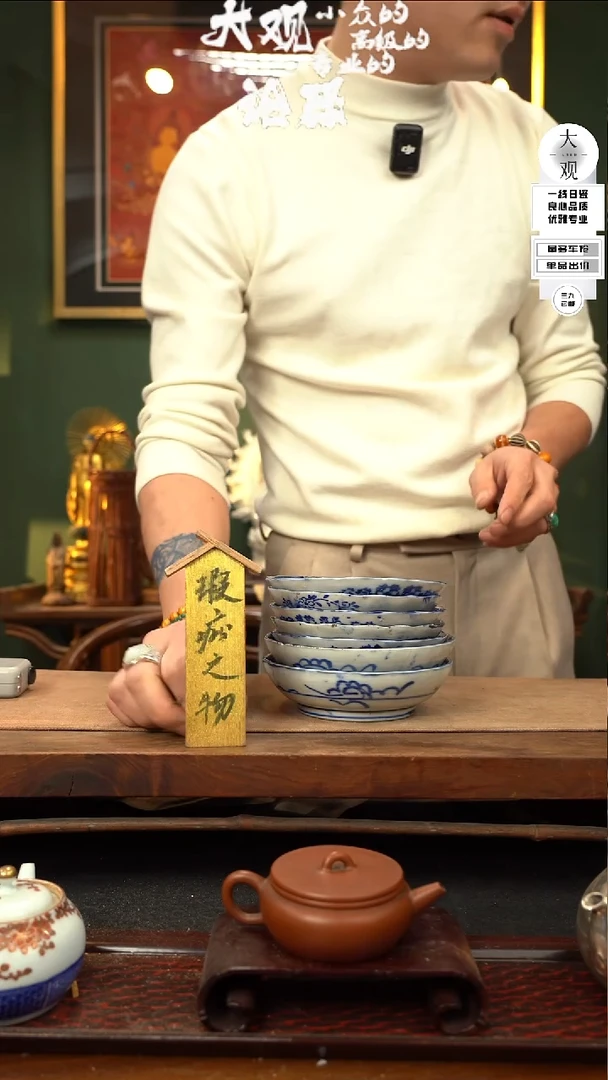 【闪购商品】瓷片大观论器壶承