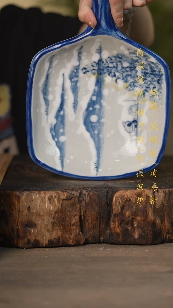 瓷片景德镇高温釉下彩可微波烤箱洗碗机