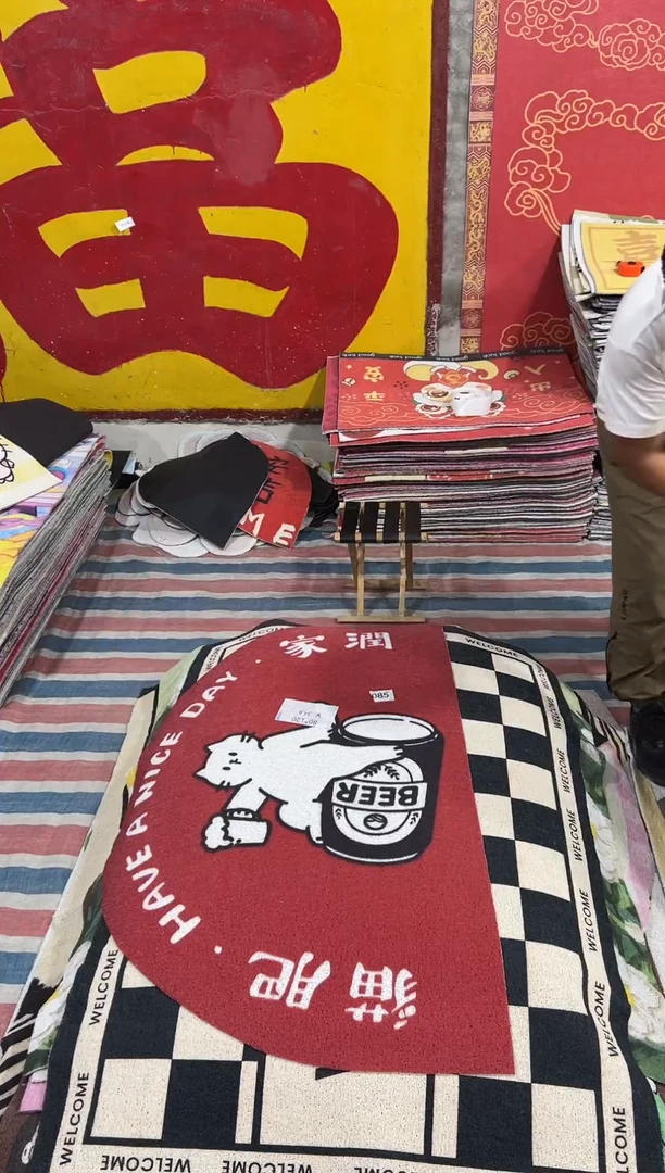 不退不换瑕疵丝圈地毯80*120cm085