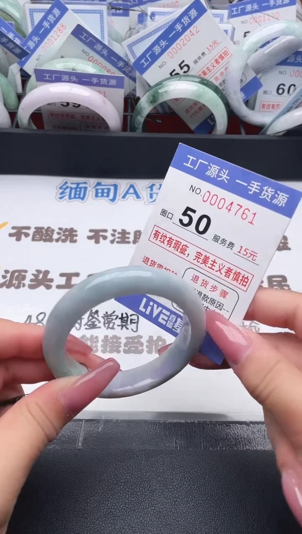 未镶嵌手镯翡翠翡翠手镯未镶嵌