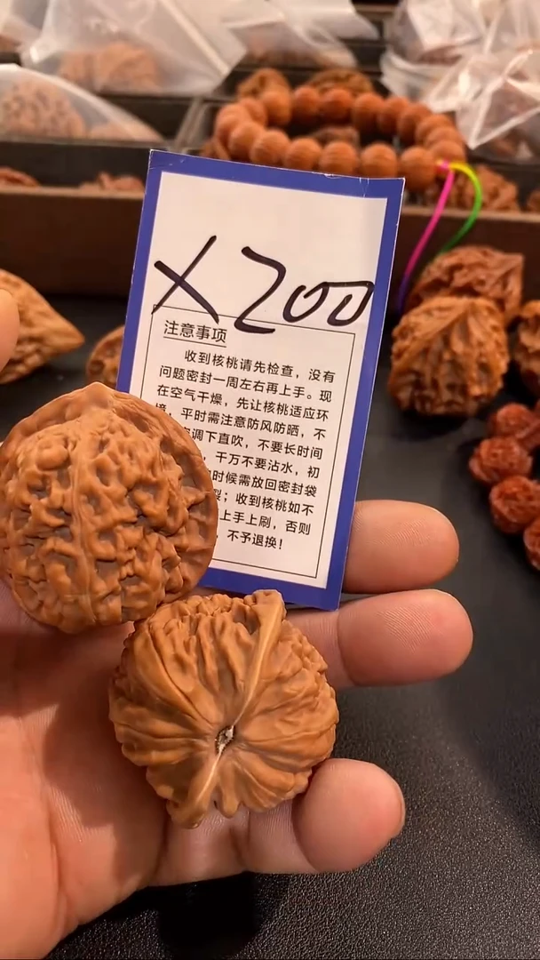 把件文玩核桃43凤凰台
