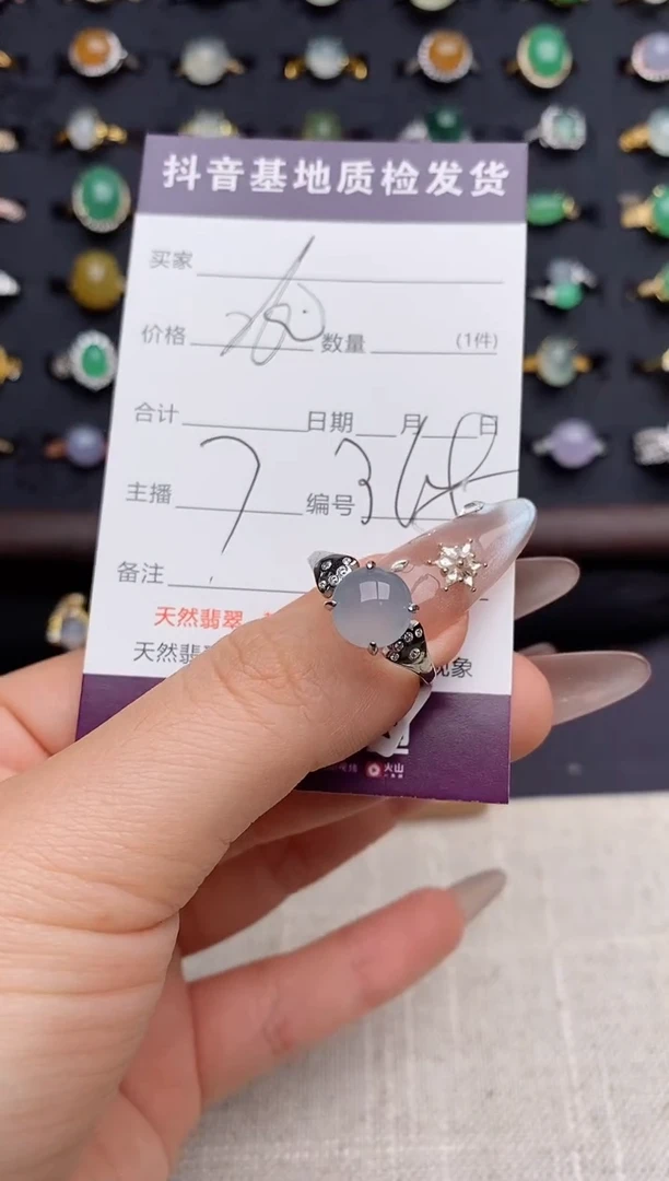 银S925镶嵌戒指翡翠.