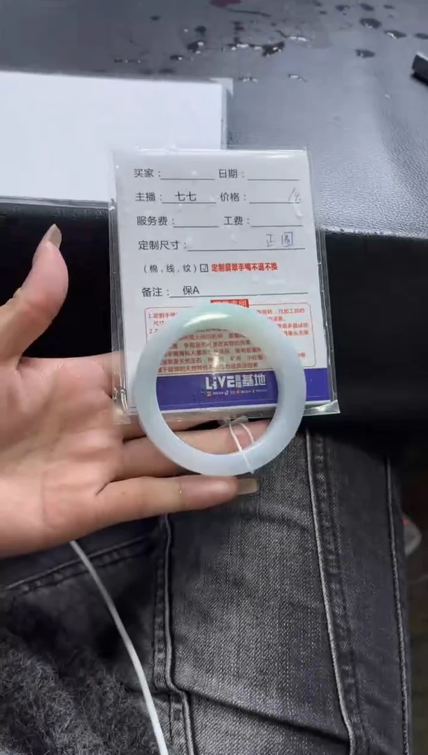 【闪购商品】定制翡翠手镯未镶嵌定制手镯不退不换