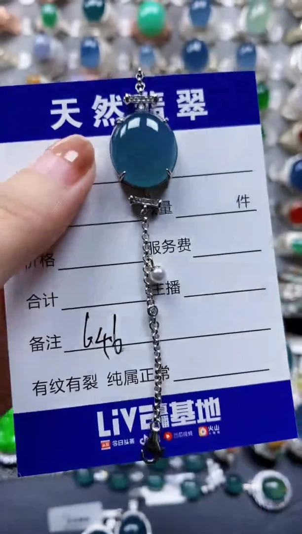 银S925镶嵌手链翡翠0646