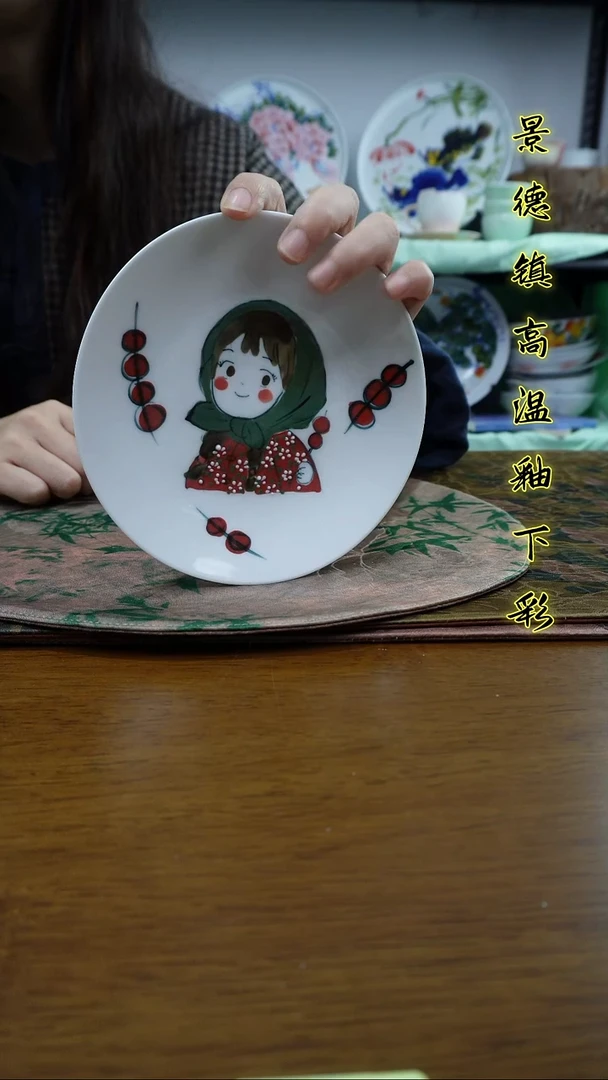 其他景德镇高温瓷（圆碟）