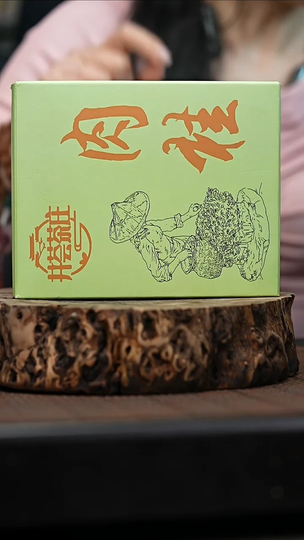 宜兴岁颐传砂精美茶叶