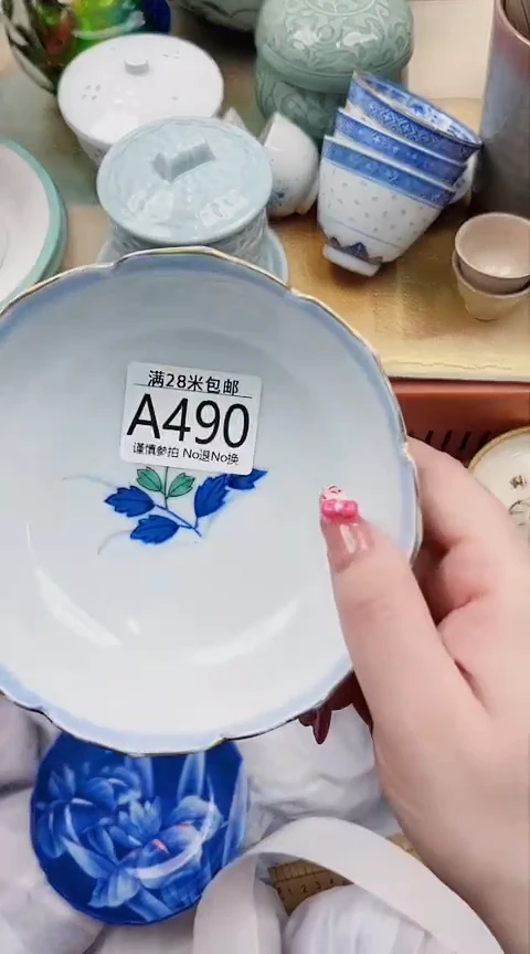 【闪购商品】A490***************