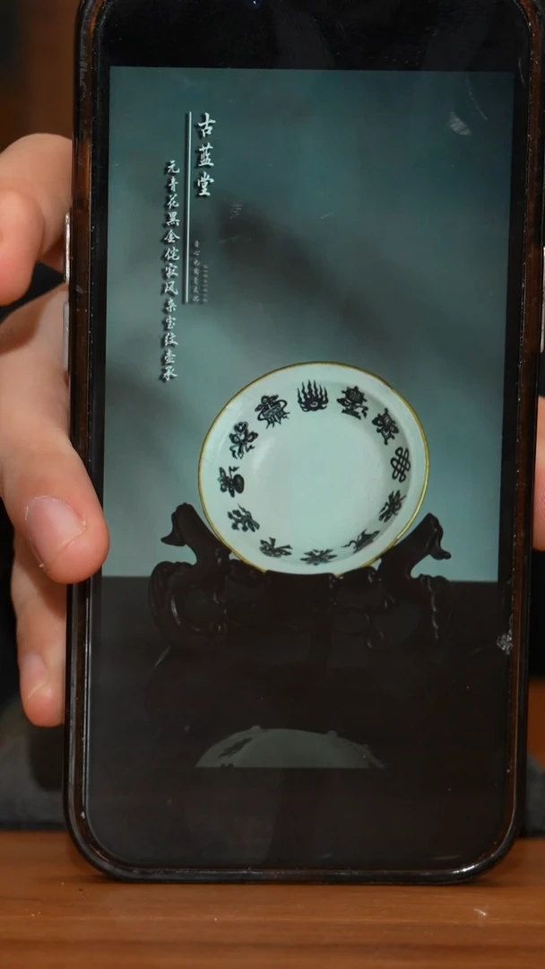 杯古蓝堂之精美茶器