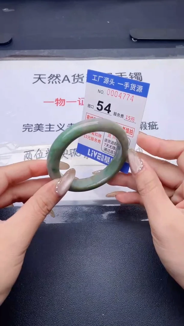 未镶嵌手镯翡翠翡翠手镯未镶嵌