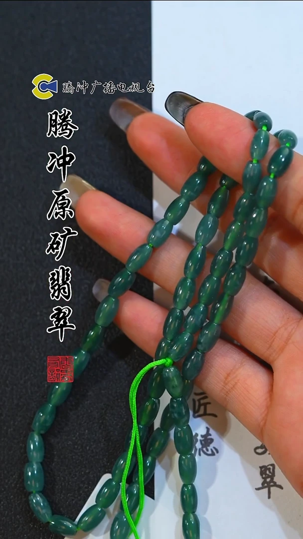 未镶嵌定制翡翠 8028yd-1229-72多样性发其一