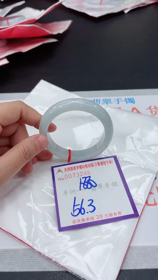 翡翠手镯未镶嵌1