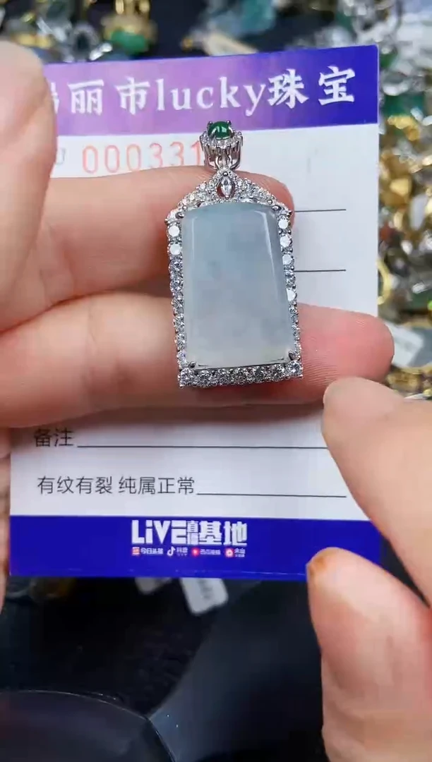 翡翠银S925镶嵌颈饰3318
