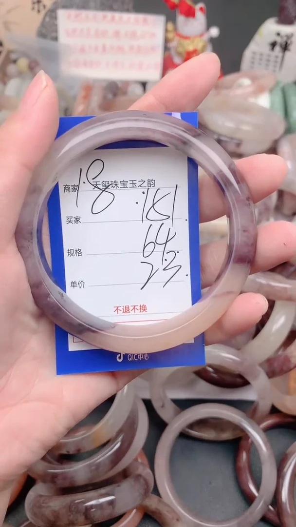 未镶嵌手镯石英质玉151