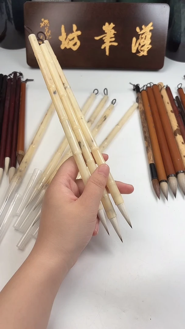 汉笔坊   10支墨言