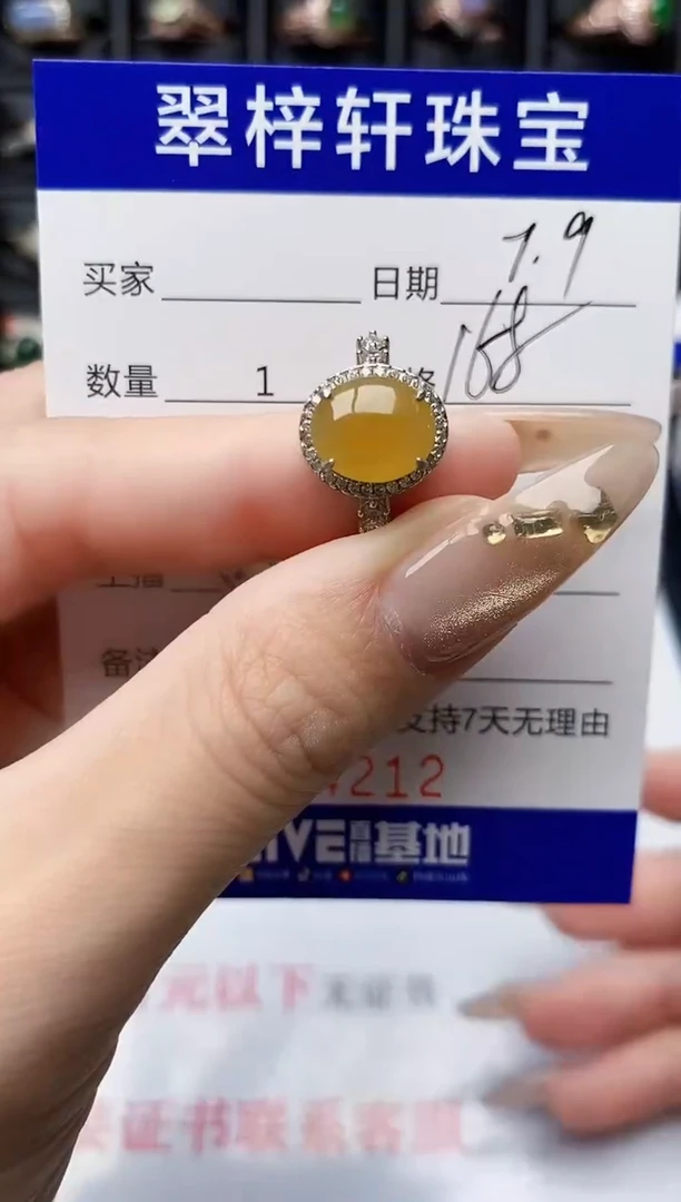 翡翠戒指银S925镶嵌4212