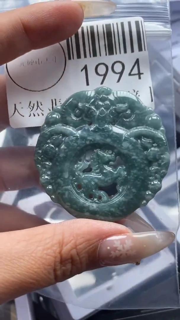 颈饰未镶嵌翡翠3994