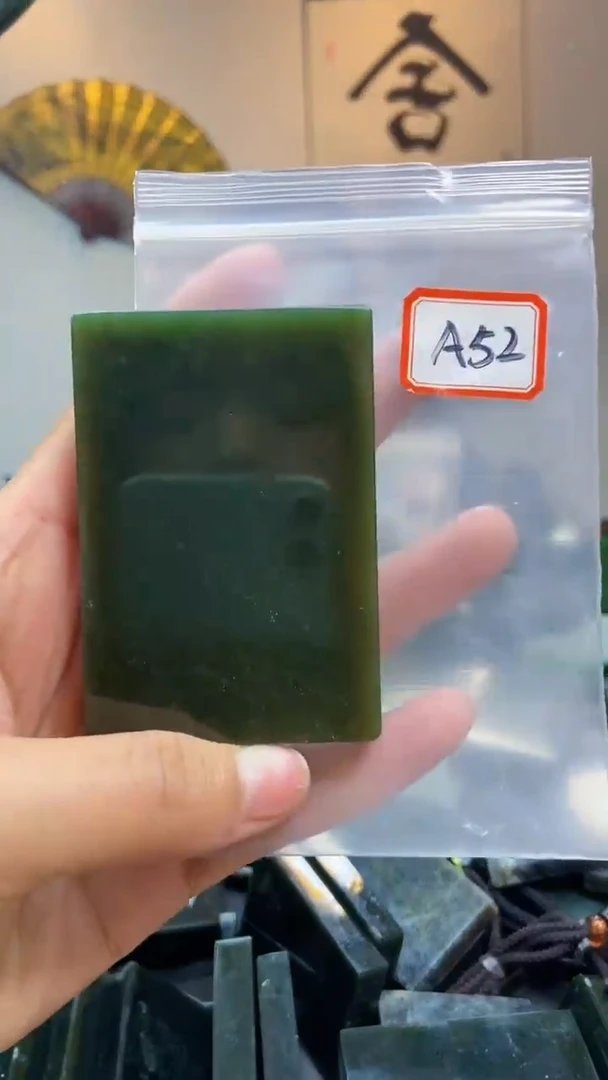 未镶嵌和田玉挂件1