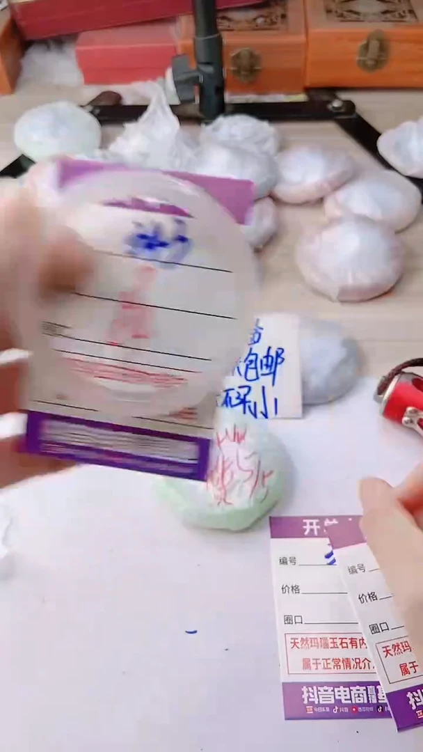 手镯玛瑙/玉髓未镶嵌343