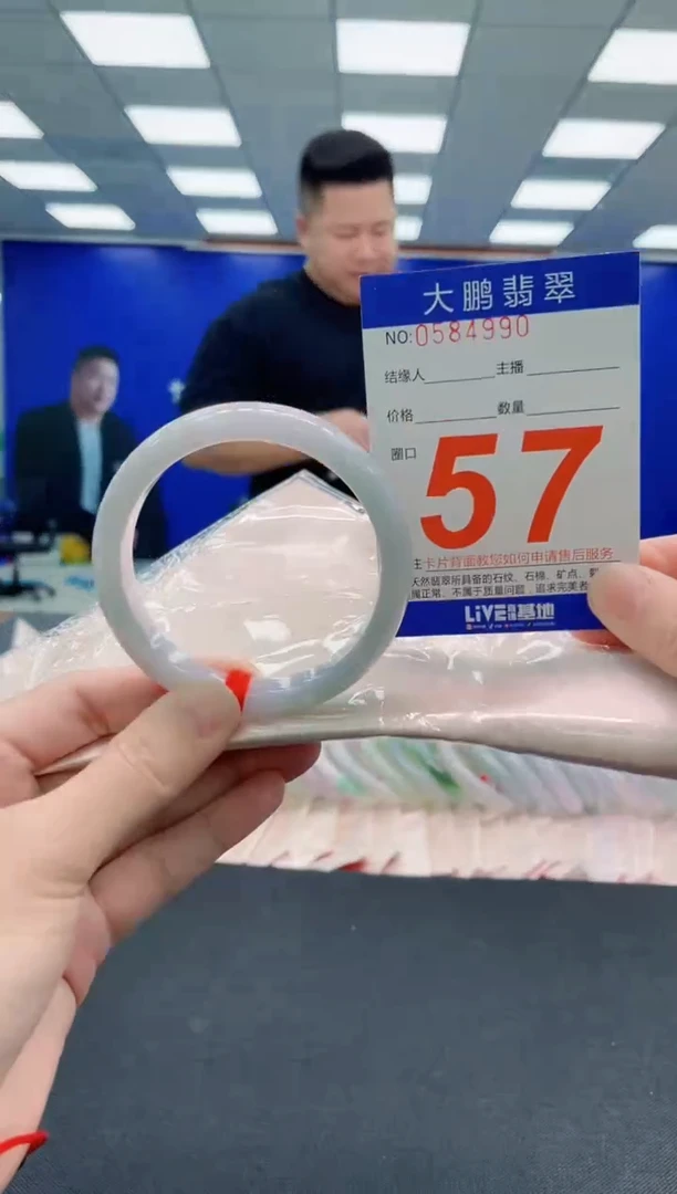 未镶嵌手镯翡翠AAAAAAAAA