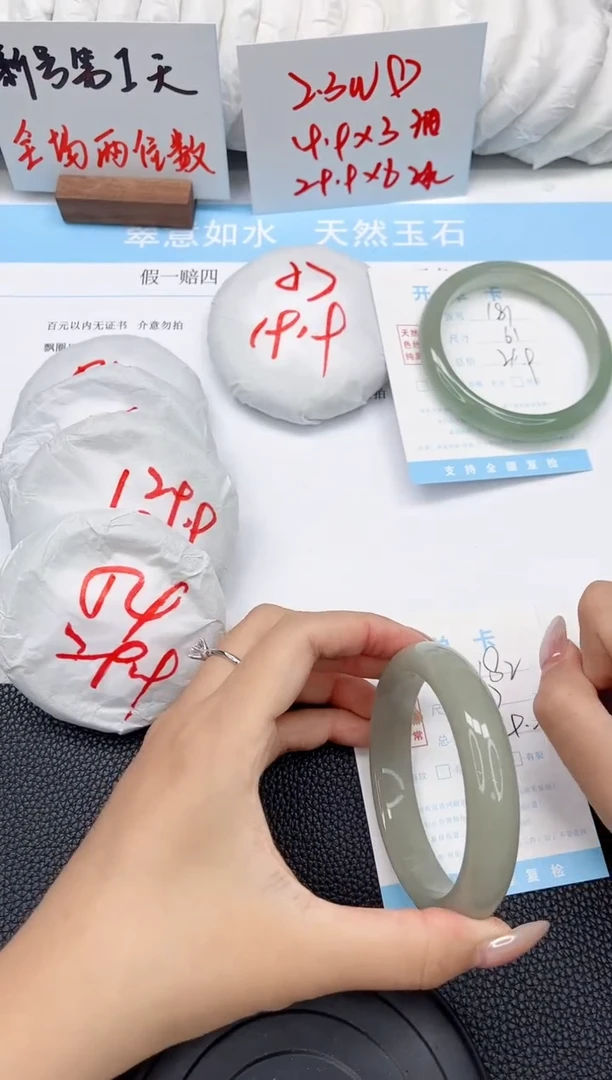 未镶嵌手镯东陵石182-60
