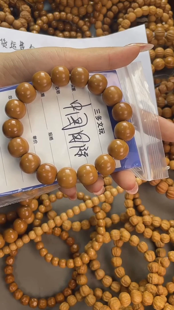 手串猴头核桃中****站猴头，易碎品，轻拿轻放