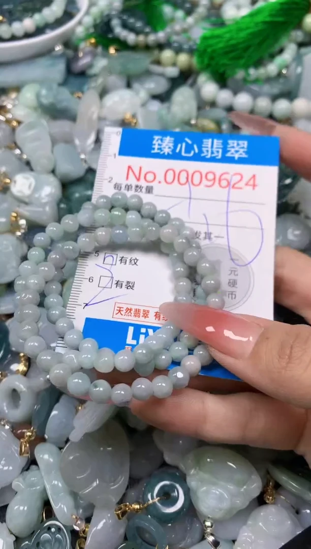 【闪购商品】翡翠颈饰未镶嵌含绳0009624