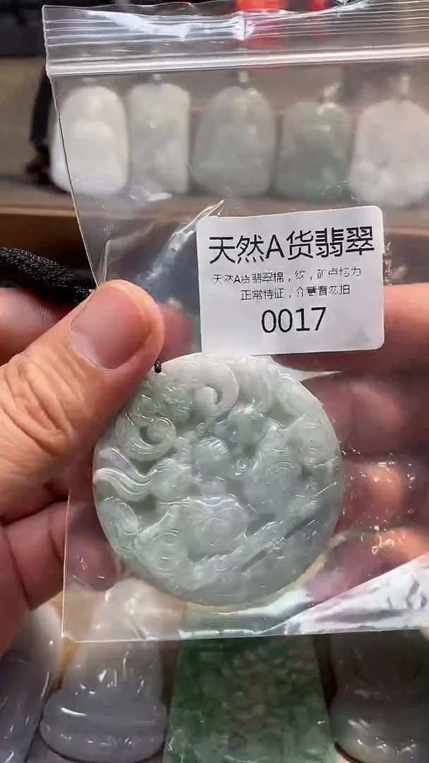 翡翠未镶嵌颈饰00020250617000017