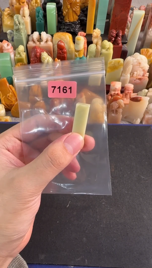 【闪购商品】昌化石印石编号编号7161