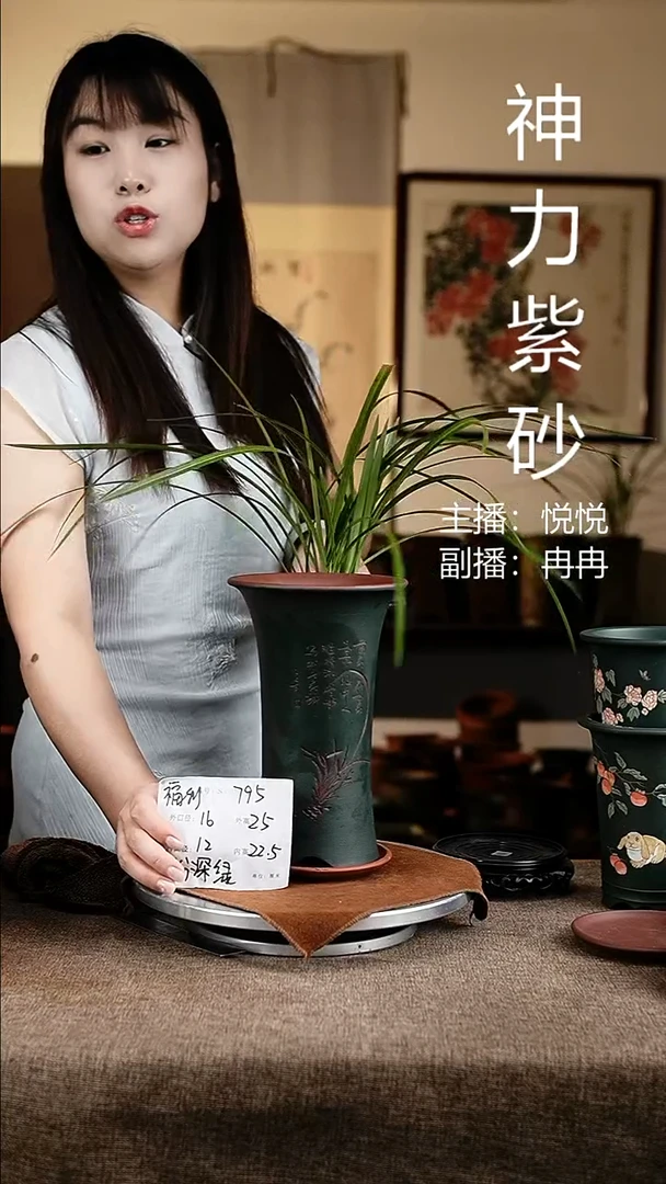 紫砂花盆花卉工艺795+z粉深绿