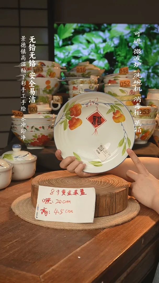 瓷景德镇高温瓷釉下彩手绘陶瓷