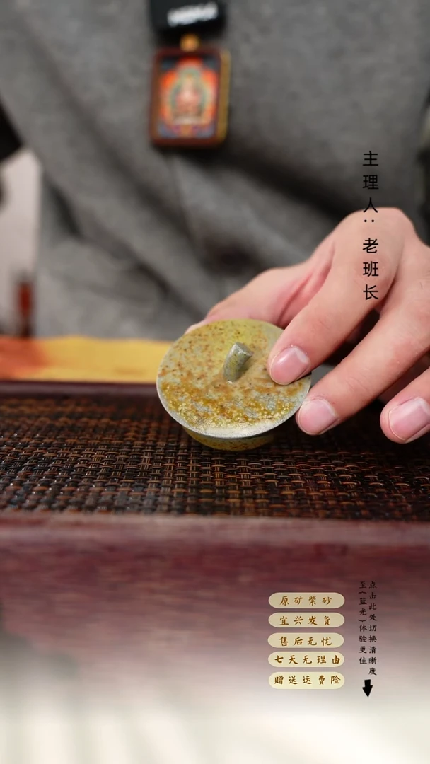 茶壶紫砂柴烧 壶