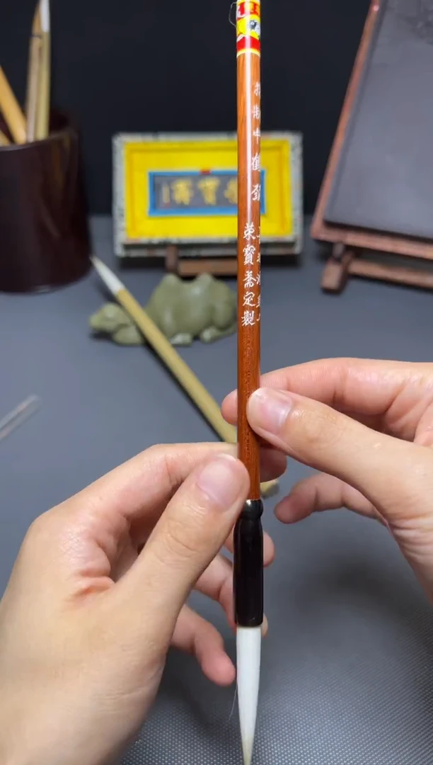 荣宝斋文房1特制鹤颈中