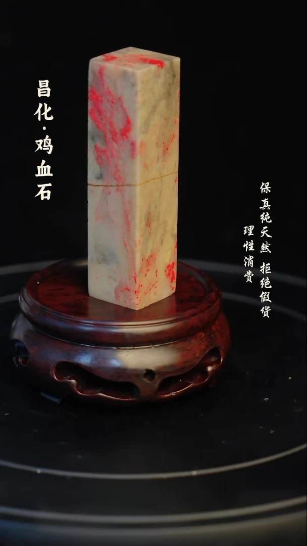 昌化石印石昌化石/青田石/一方纯天然印章石料
