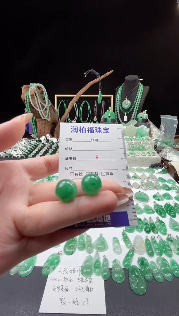 吊坠(赠链)未镶嵌石英质玉（非洲翠）11.170单珠【成对