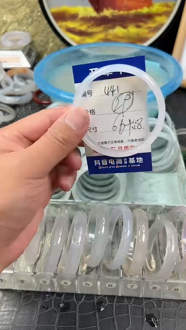手镯玛瑙未镶嵌卡片编号441