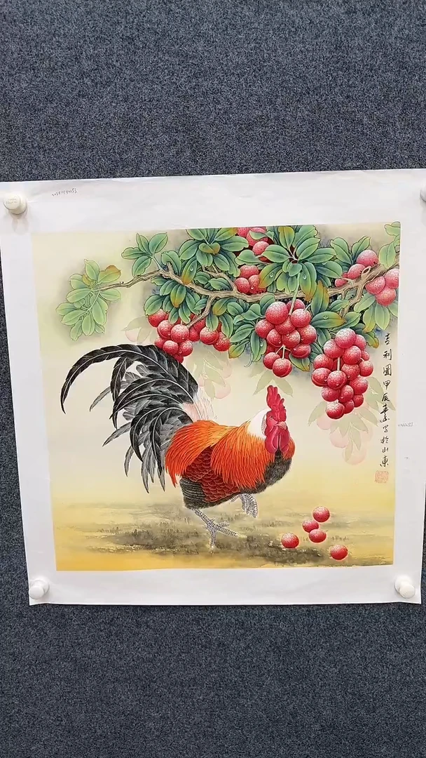 国画9.25-严选-黄春香-68斗方荔枝-J05