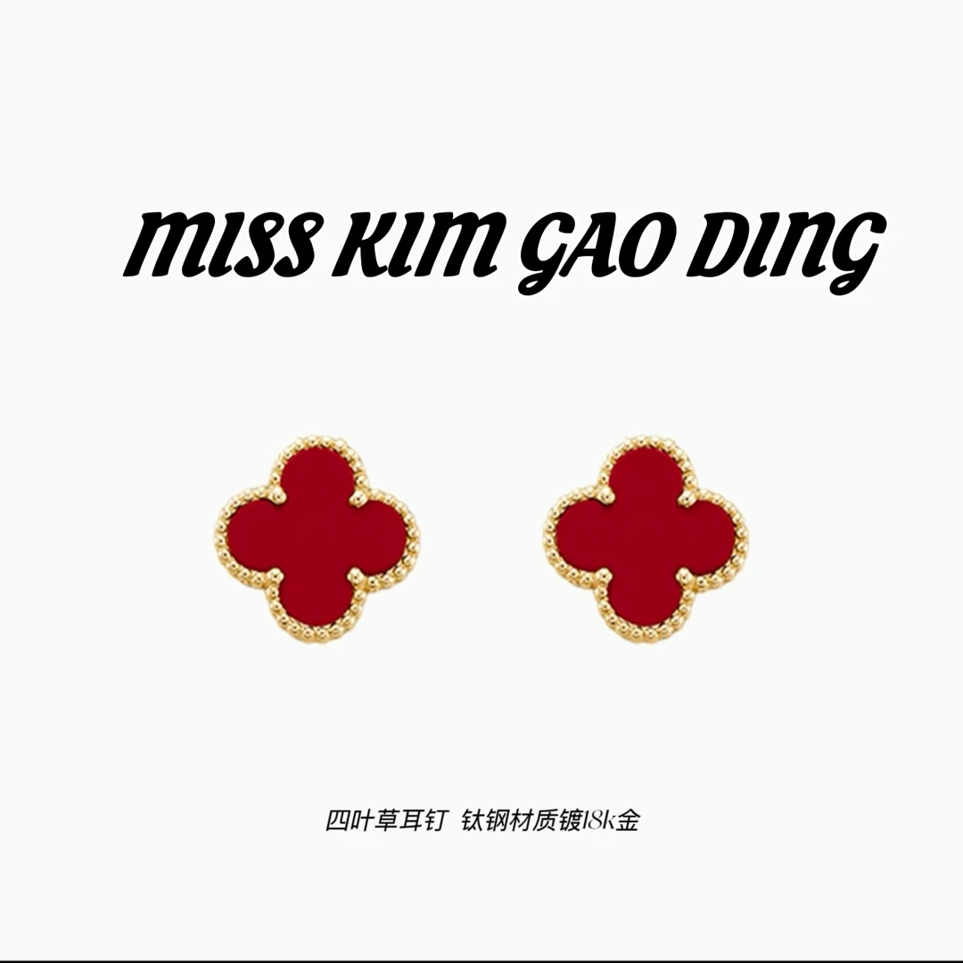 钛钢珐琅耳饰 MISS KIM 轻奢时尚四叶草耳钉