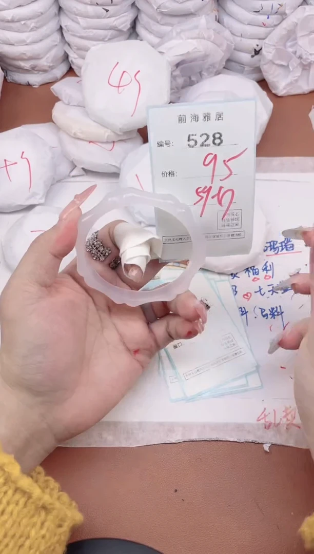 【闪购商品】玛瑙/玉髓手镯未镶嵌528