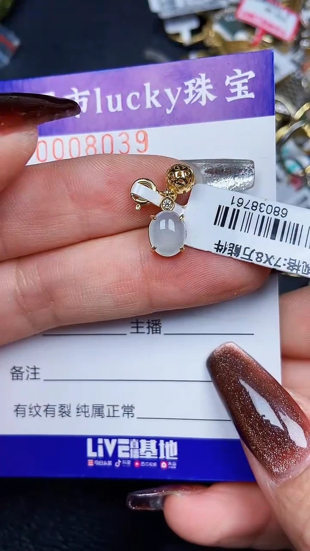 颈饰银S925镶嵌翡翠8039