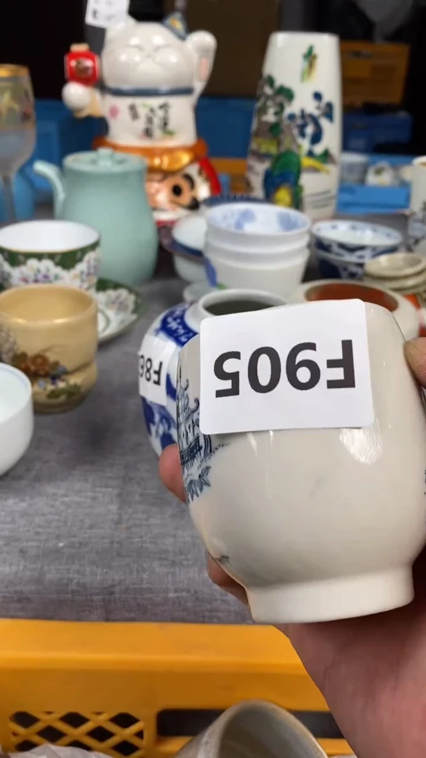 【闪购商品】瓷片905瓷器瓷片茶周边
