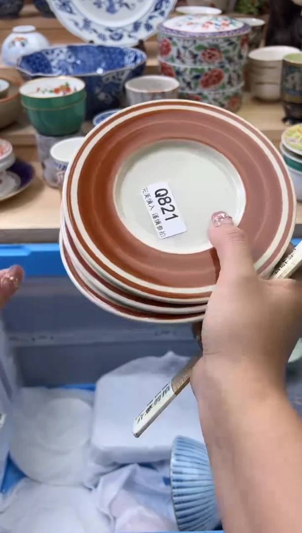 【闪购商品】瓷片821qqqqqqqqqqqq