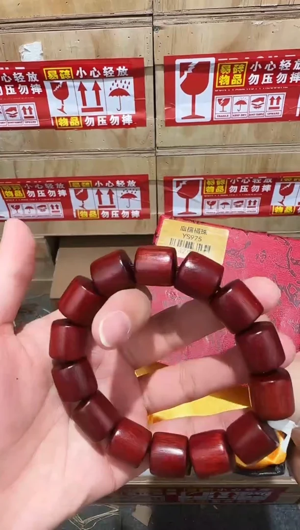 中天文玩精品手串-无礼盒-@@YS975
